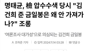 2능아들아 이건 징역 몇년임??