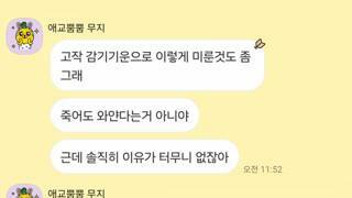 커스텀 케이크 n빵 논란