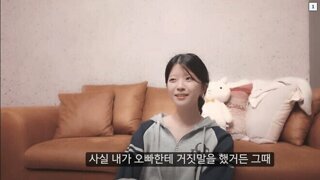 한국인 남친한테 거짓말을 한 일본인 여친