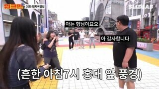 아침에 순댓국 먹으러 가는 남녀 발견