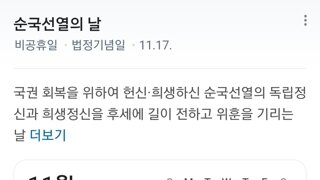 오늘이 무슨날이게~~??