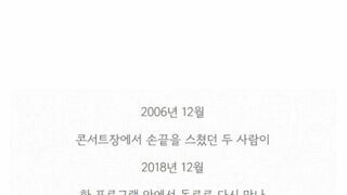 최근 웨딩화보 공개한 민경훈