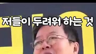 배우 이원종 이기영님 탄핵집회 발언.mp4