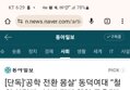 썸네일 이미지