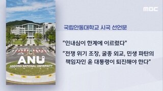 대통령이 김건희 머슴이냐 - 그걸 이제 아시면 어째요 ㅠㅠ