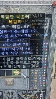 어쌔 아뮬 계륵일까요? 팔릴까요?