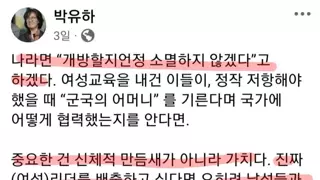 동덕여대 사태를 본 세종대 교수의 일침