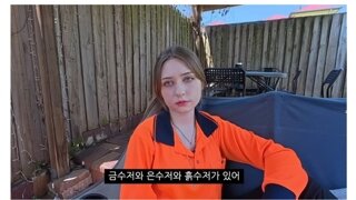 흙수저 예찬론을 들은 불란서 아내의 깨달음