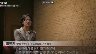 젊은사람들이 저출산에 타격이 1도 없는 이유