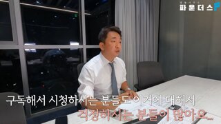 현직변호사가 말하는 온리팬스 구독자 처벌