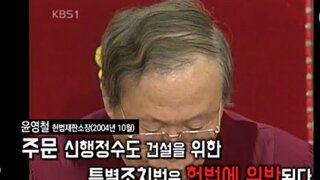 대한민국 멸망 스타트 버튼 누른 사건