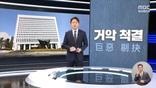 검찰개혁 불 지피는 조국 