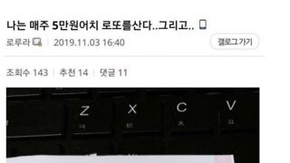 매주 5만원으로 즐기기