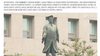 동덕여대 총학생회의 문제점은