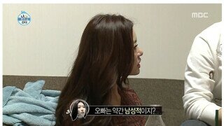 혼자남들을 향한 레이디제인의 직구