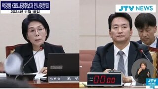 장범이 불러놓고 팩트로 줘패는 최민희