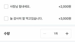 일부 업자들이 기를 쓰고 들여오려는 팁 문화