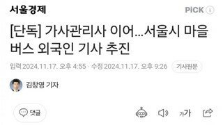 2찍들이 만든 중국몽 윤석열국가