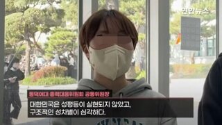 동덕여대 총력대응위원회 공동위원장의 입장