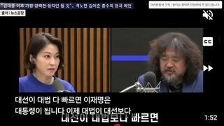 이재명대표1심선고로 최악의경우수까지봐야하는상황인가