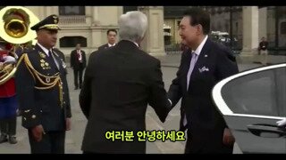 당당한 윤석열식 외교.mp4