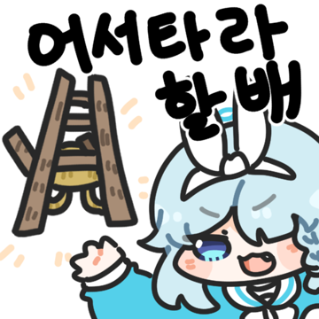 페이즈 이미지
