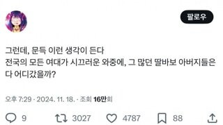 동덕여대 의문이 든 언냐 ㄷㄷㄷㄷㄷㄷㄷ;;;;