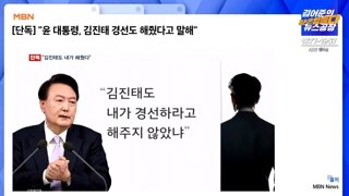 손안댄곳이 없는 윤씨