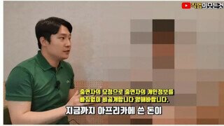 요캠 별풍에 9억을 태운 사람 인터뷰