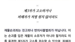 동덕여대 손배 타령하는거 보면 아직도 정신 못 차렸음