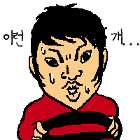 스티커 이미지