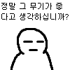 스티커 이미지