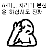 스티커 이미지