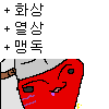 스티커 이미지