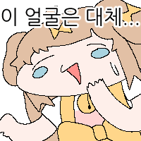 스티커 이미지