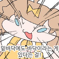 스티커 이미지