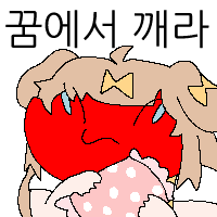 스티커 이미지