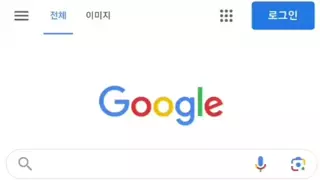 신기한 구글 이스터에그 ㄷㄷㄷㄷㄷㄷㄷ;;;;;