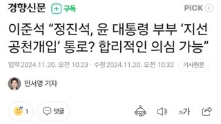 아는 게 없는 현역 국회의원이 있다고요? 들은 거도 없데요? 당대표였는데?