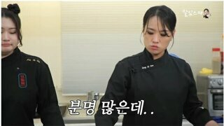 정지선 셰프의 촉