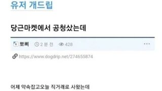 당근마켓에서 산 문제가 있는 공기청정기.jpg