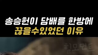 송승헌 여친도 못참는것.mp4