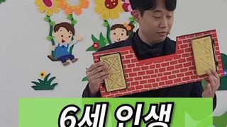 6세 아이들 인생 최대의 답답함.mp4...