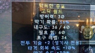 겐이 확인했네 ㅜㅜ