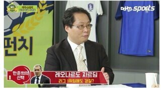 리그 1위 감독을 성적 문제로 경질한 구단