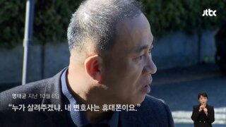 JTBC 뉴스룸 테블릿 시즌2 가나요