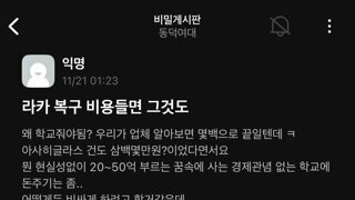 무료로 락카 제거 해줄려는 업체들이 줄설것.