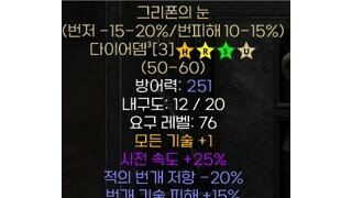 으뜸다뎀 251방(+196방)