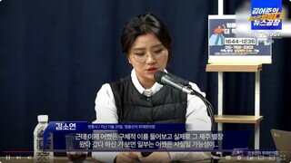 명태균 전 변호사 김소연 - 시장님 명예훼손할 의도 전혀 없고 전달만 해드릴게요