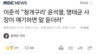 나라 망치는 보수의 형제들